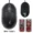 [GM-1001] USB Mouse "Gearmaster"