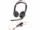(207586-01) HP Poly Blackwire 5220 USB-C HS+3.5mmP+USB-C/A