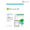 KLQ-00454.jpg Microsoft 365 Business Premium 2019 (FPP, KLQ-00454)