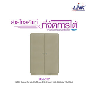 [UL-6557] FLOOR Cabinet for Set of 7x55 pos, BMF, (2 door) 3500-3850Pairs 190x190x40