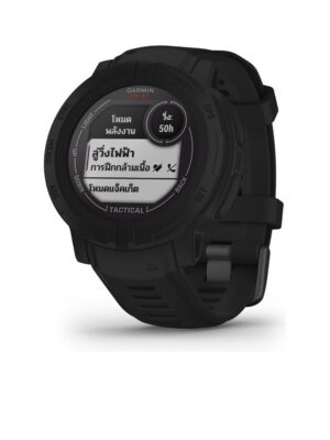 สมาร์ทวอทช์ Garmin Instinct 2 Solar Tactical Edition [010-02627-63]