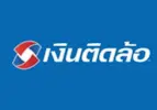 เงินติดล้อ-จำกัด-1-300x210