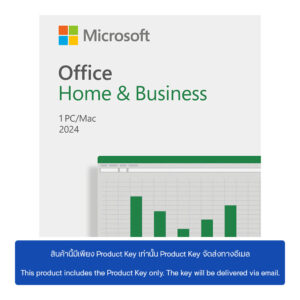 20260124154754_71040_66_1-1.jpg (EP2-06604) Microsoft Office Home and Business 2024 ESD